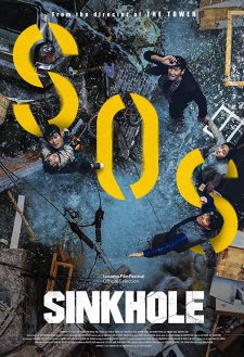 Sinkhole